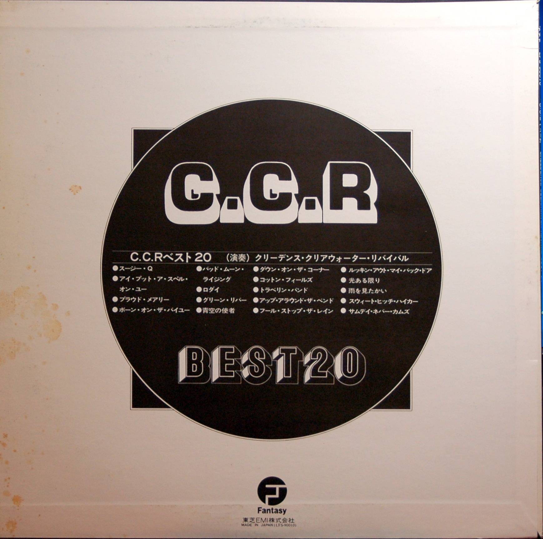 Creedence Clearwater Revival C.C.R. Best 20 [lp ak jpn]